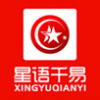 明星代言与商业演出 广州星语千易广告的全方位服务