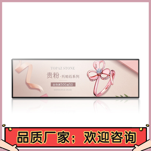 43寸立式广告机液晶广告机厂家壁挂广告机