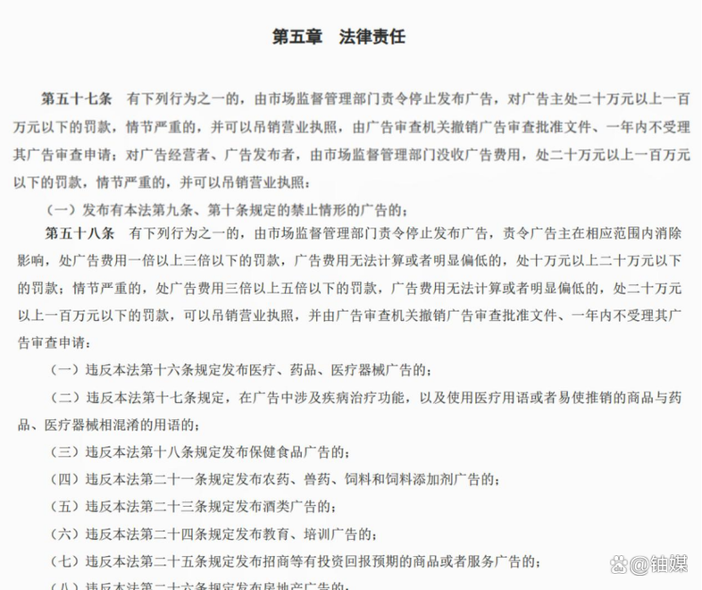 ai智能校对软件 广告文案创作的合规守护者