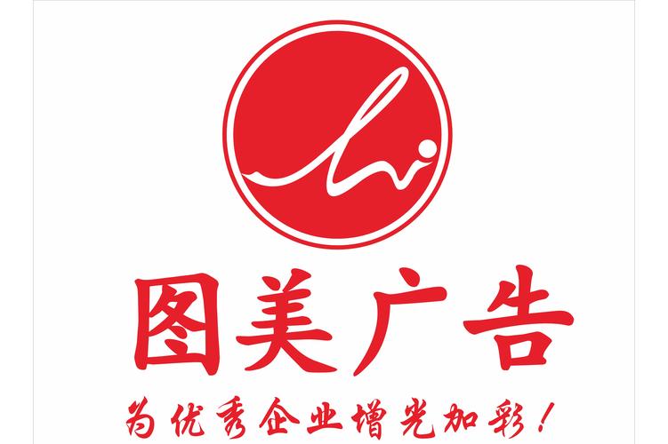 陈军,公司经营范围包括:广告设计,制作,发布,代理;软件和